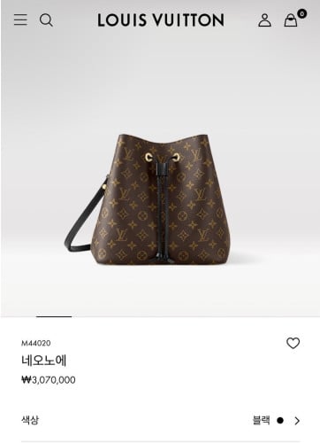 💕 루* 네오노에
