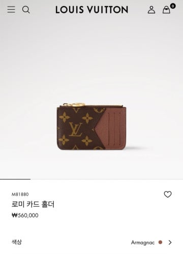 💕 루* 로미 카드홀더