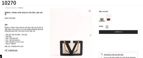💕 발*** 가라바니 비바 슈퍼스타 나파 레더 스몰 쇼퍼 백