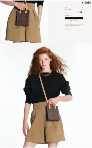 🔆 [LOUIS VUITTON] 루이비통 쁘띠 삭 플라 모노그램🔆