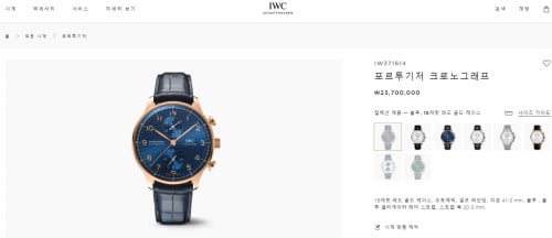 🚨아X더블우씨 포르투기저 크로노그래프