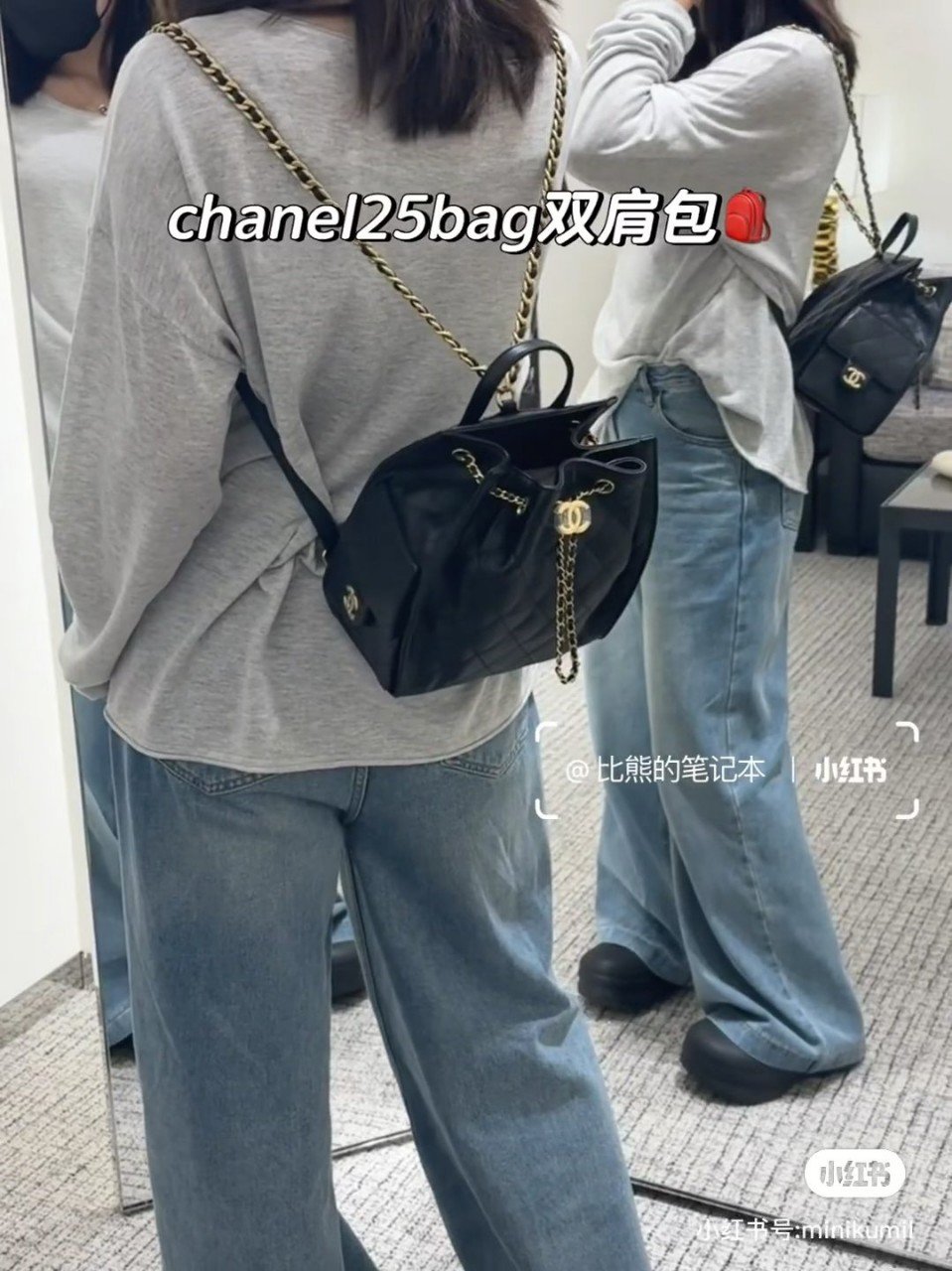 Chanel ✅