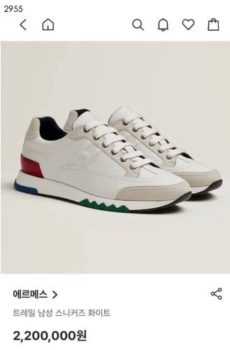 #에르메스 [HERMES] 수입프리미엄급 에르메스 트레일 스니커즈 신상 입고💢 #태그 #신발 #2955