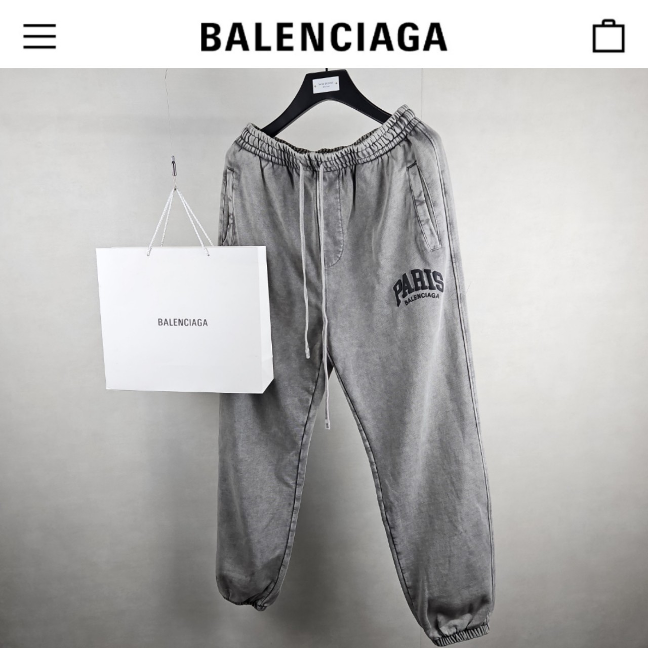 발렌시아가 파리 로고 피그먼트 오버핏 팬츠