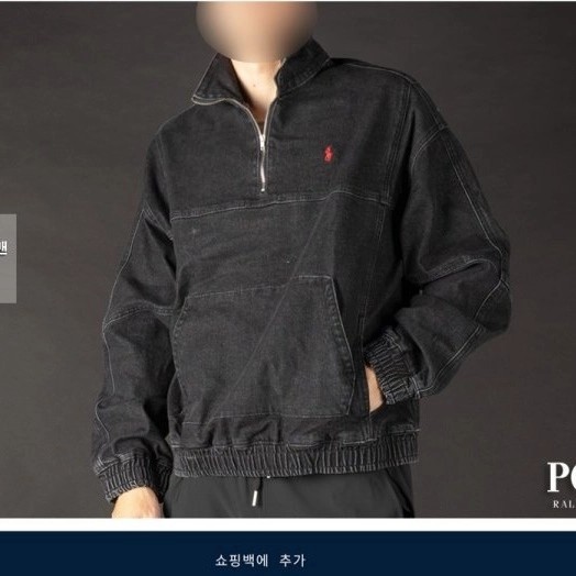 PL 데님 쿼터 집업 맨투맨