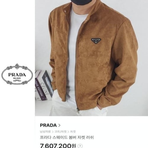 💕 프** 봄버 자켓 러쉬 [고급]