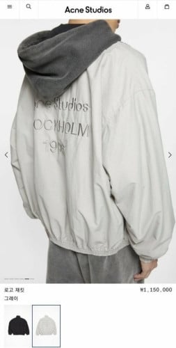 💕 아** 백자수로고 바람막이