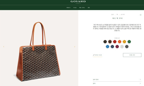 🚨고X드 하디백