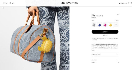 루이비통 크랩 (LV Crab) 백 참 옐로우