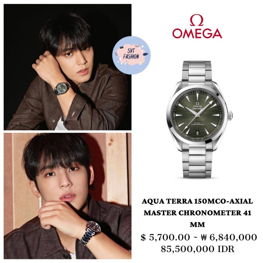 오메가 씨마스터 아쿠아 테라 올리브 그린