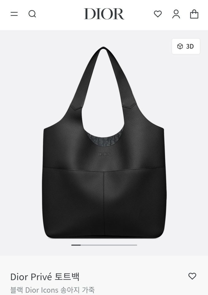💕 디* Privé 프리베 토트백 블랙 Di*r Icons 송아지 가죽