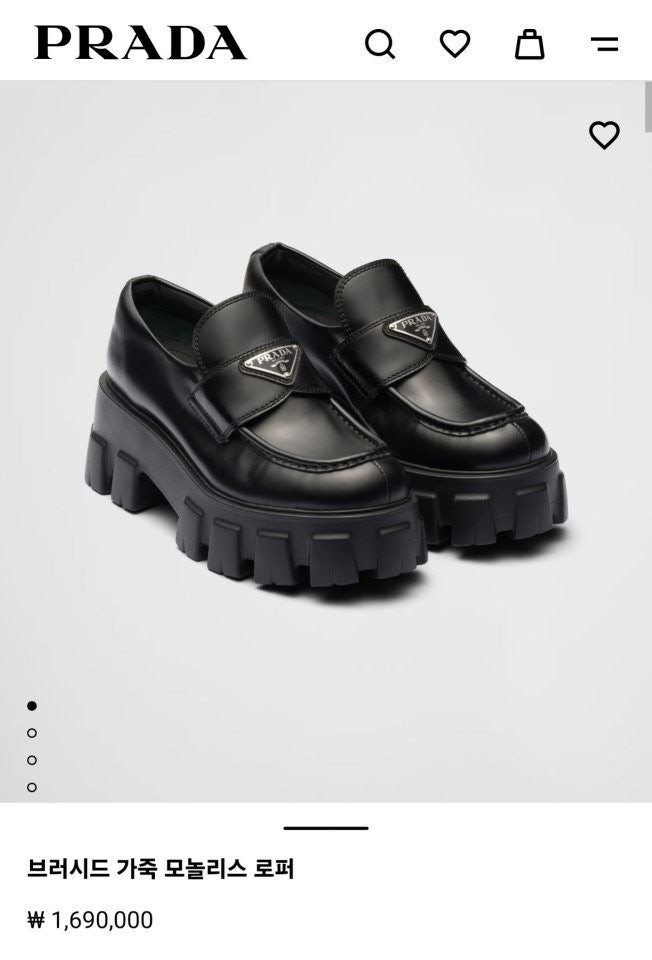 💕 프** 브러시드 가죽 모놀리스 로퍼