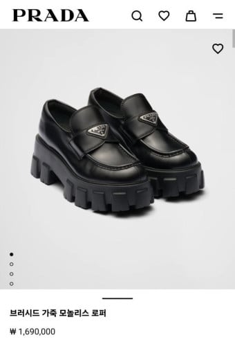 💕 프** 브러시드 가죽 모놀리스 로퍼