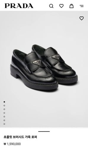 💕 프** 초콜릿 브러시드 가죽 로퍼