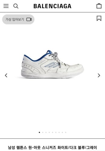 💕 발**** 햄튼스 원아웃 스니커즈 화이트 다크블루