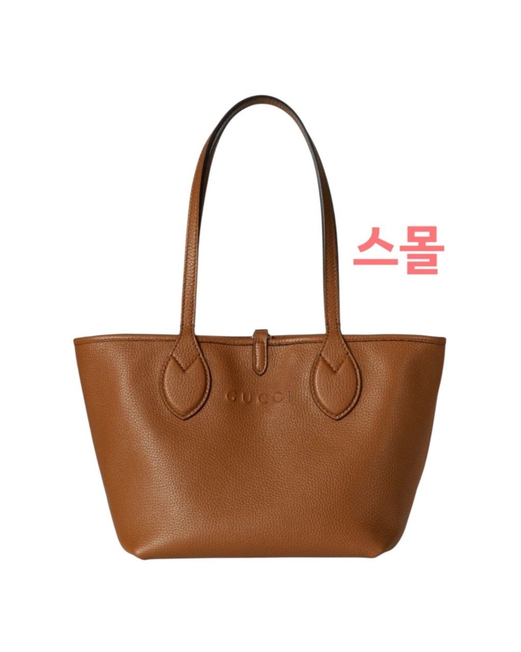 💕 구* 토티시마 스몰리버서블 토트백