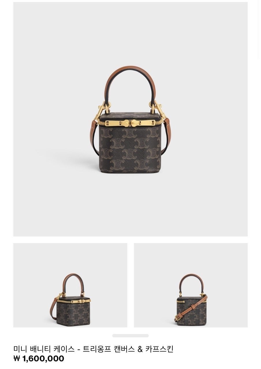 💕 셀** 미니 배니티