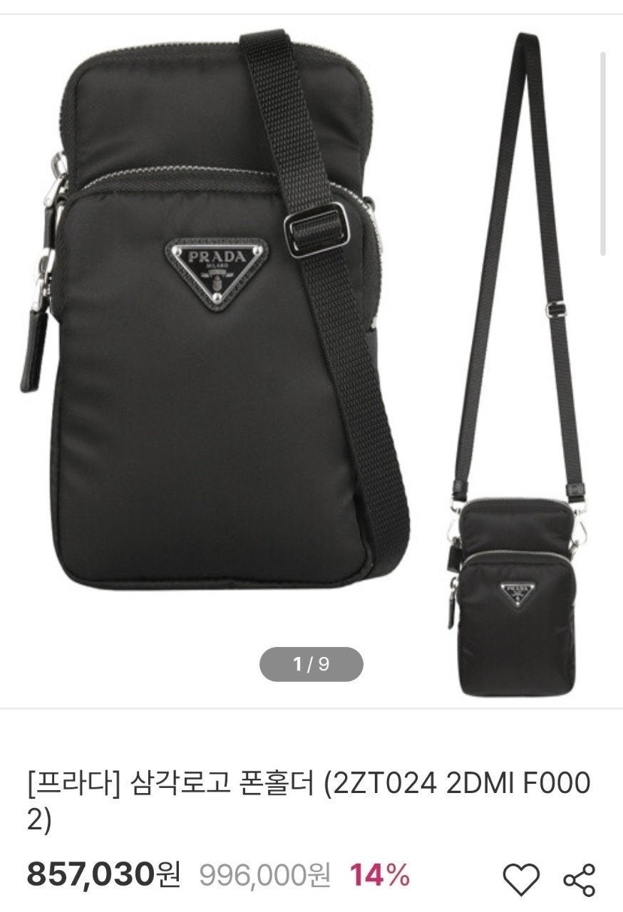 💕 프** 리나일론 폰 케이스 백