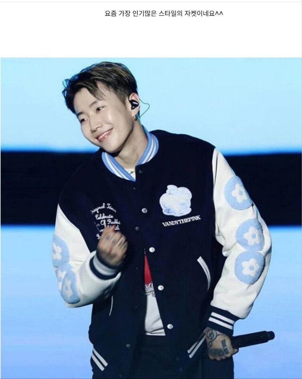 💕 반* 더 핑크 래빗 바시티자켓