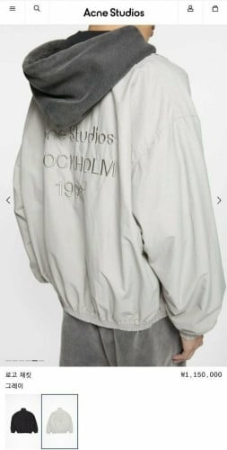 💕 아** 백자수로고 바람막이