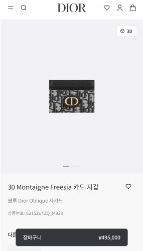 🔈 디x 카드슬롯