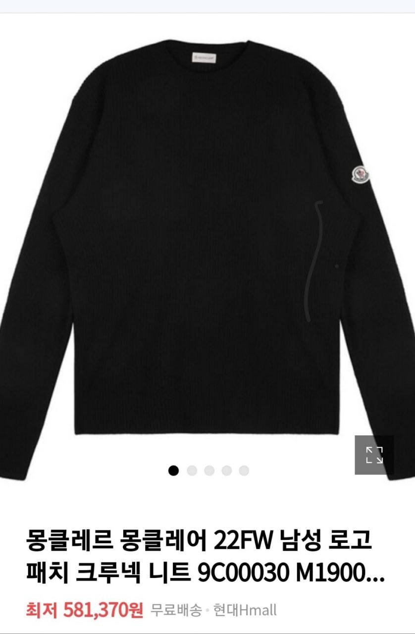 남성 와플 패턴 니트 스웨터 신상 입고💢 #상의 #니트 #1800