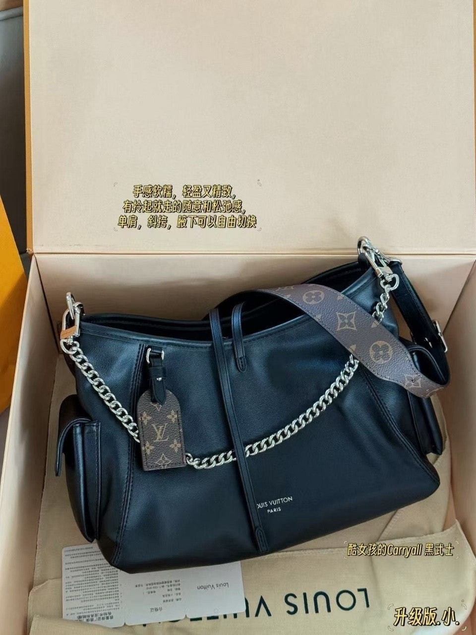 💕 루* 캐리올 카고바이브 토트백 M24851