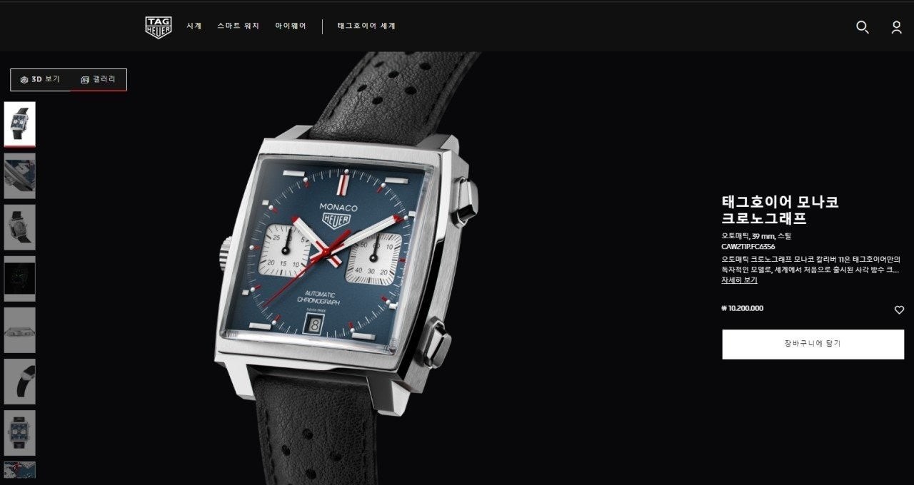 💕 태그*** 모나코 크로노그래프