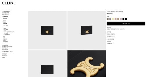 💕 셀** 트리옹프 카드 지갑