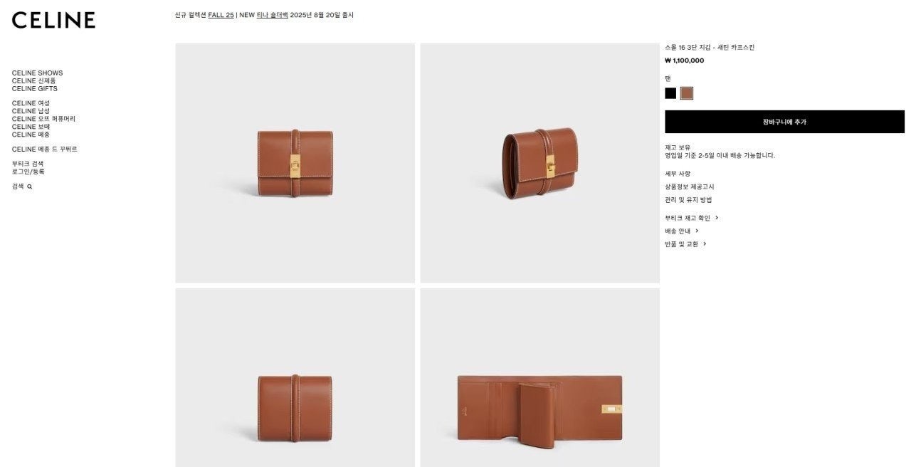 💕 셀** 스몰16 3단 지갑