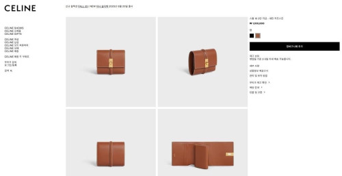 💕 셀** 스몰16 3단 지갑