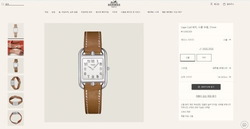 💕 에*** 케이프 코드 워치 Cape Cod 워치