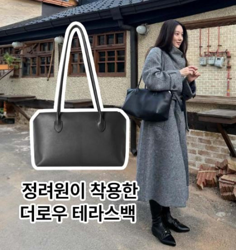 #더로우 [ THE R*W ] 수입 테라스 숄더백 재입고💢 #가방