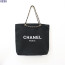 👹사넬 블랙 캔버스 체인 토트백👹