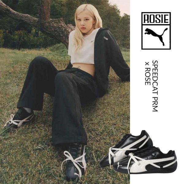 푸마 x 블랙핑크 로제 '스피드캣 발레 한정판