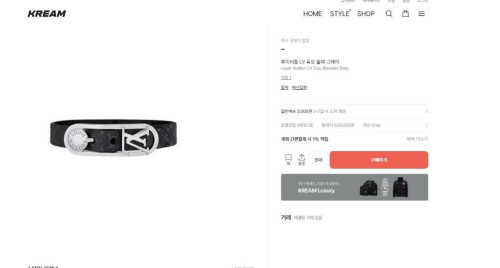 루이비통 LV 듀오 팔찌