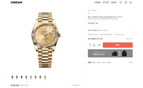 롤렉스 데이-데이트 40mm 옐로우 골드 오이스터 시계