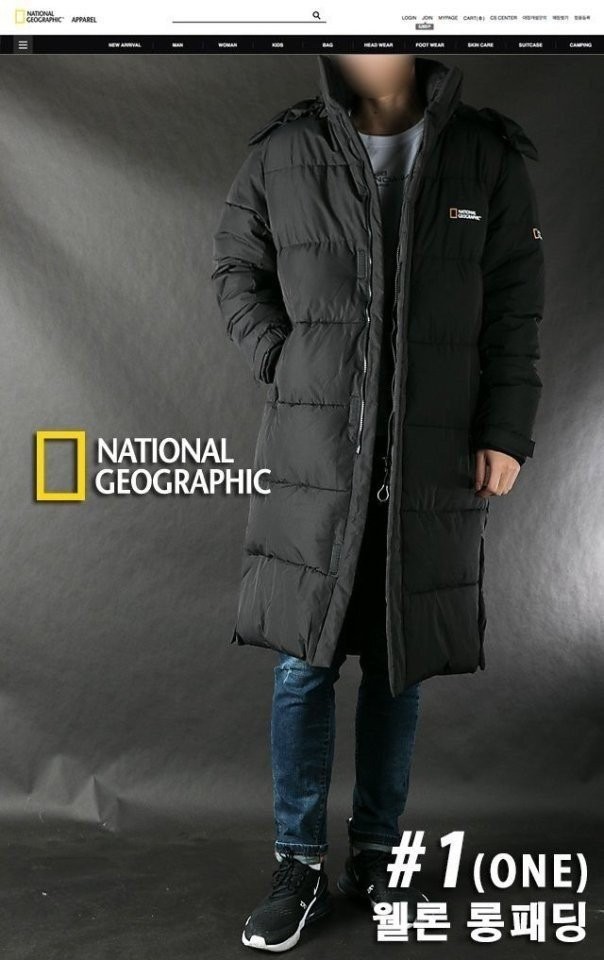내셔널지오그래픽 웰론 롱패딩