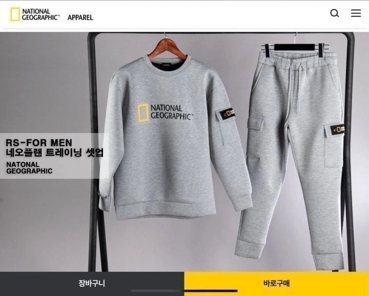 💕 내******* 네오플랜 트레이닝 셋업