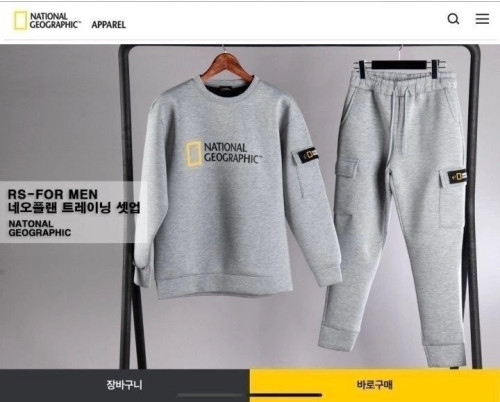 💕 내******* 네오플랜 트레이닝 셋업