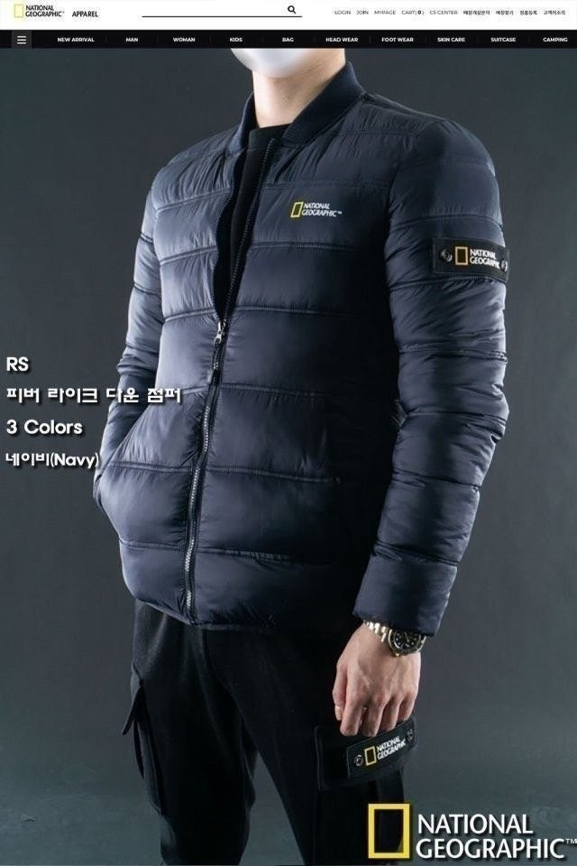 💕 내******* 피버 라이크 다운 점퍼