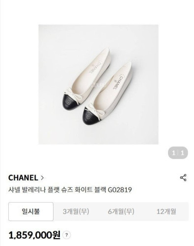 💕 샤* cc 발레리나 리본 플랫 슈즈 화이트 블랙