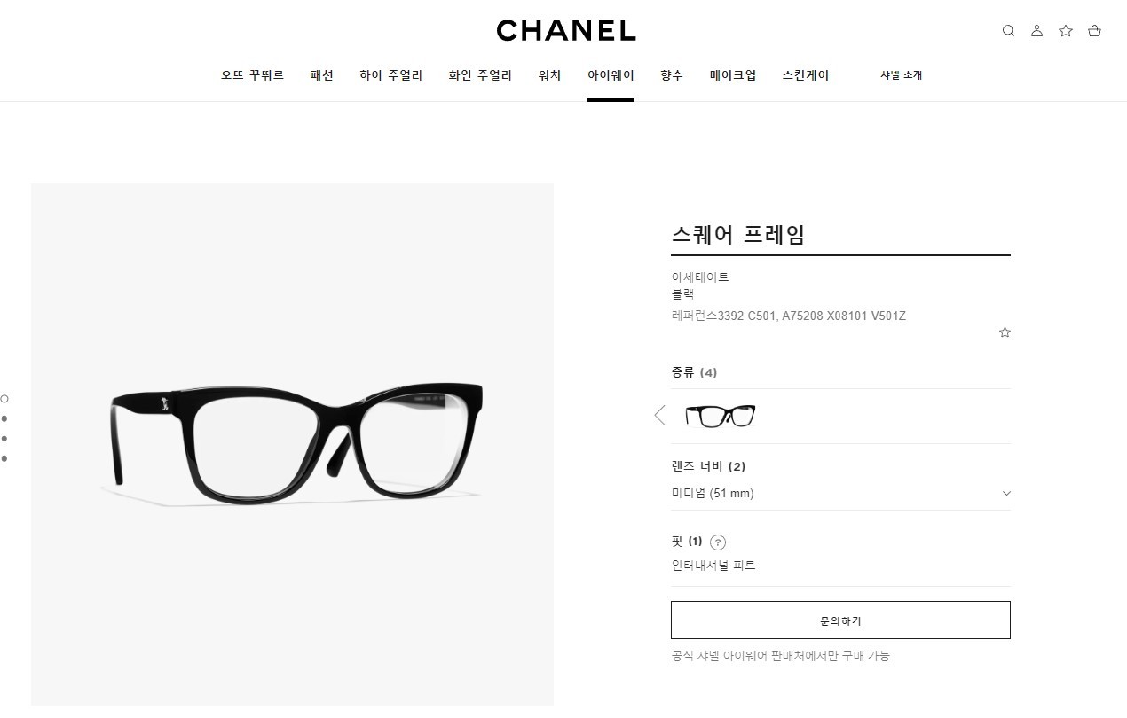 재입고 !! 샤* 스퀘어프레임 안경3392(블랙)