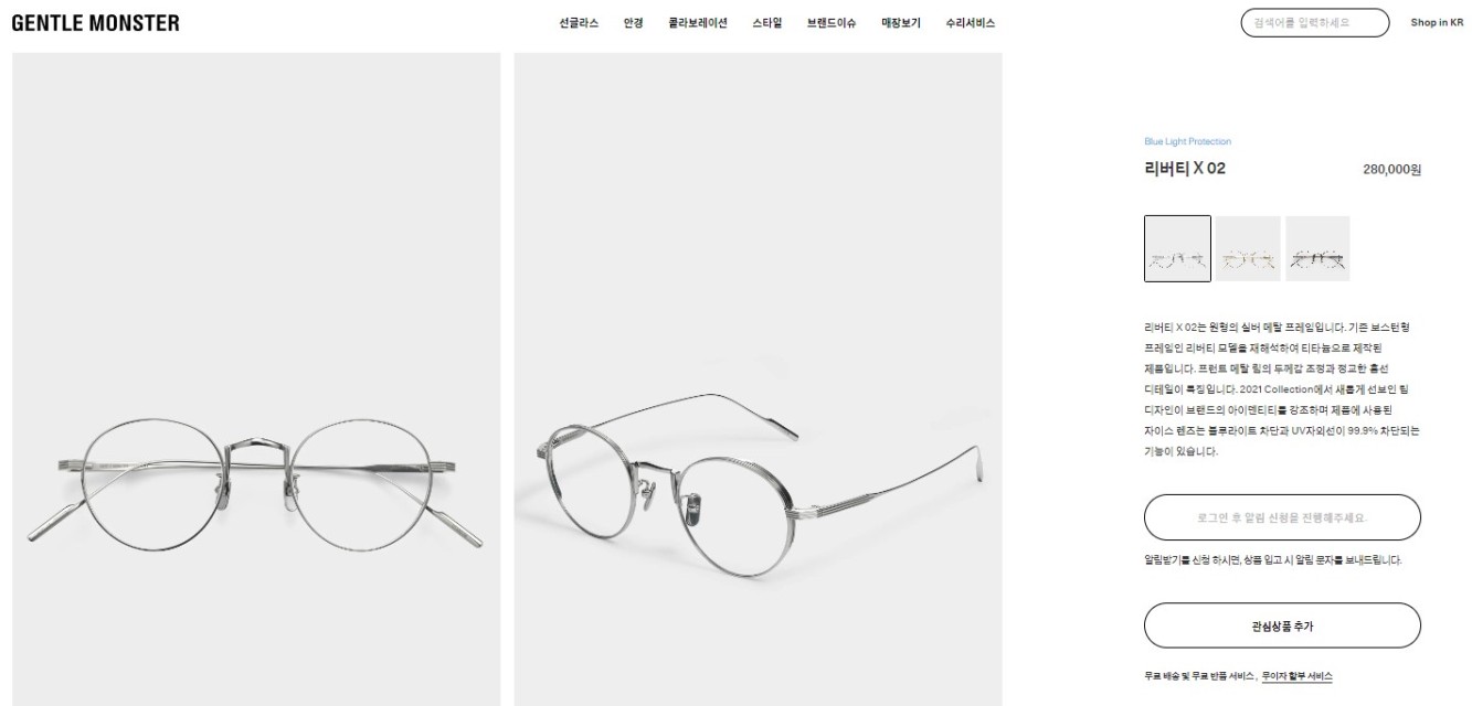  젠*몬*터 Liberty안경 실버[고퀄리티]