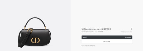 ✨디올 30몽테인 에비뉴 탑핸들백 ✨