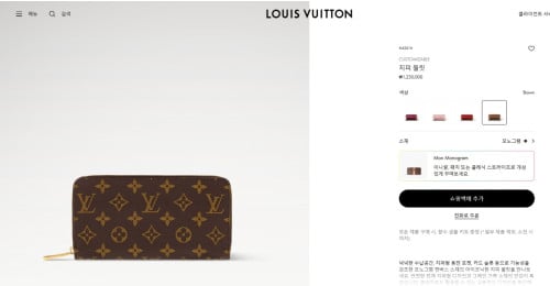 #루이비통 지피월릿