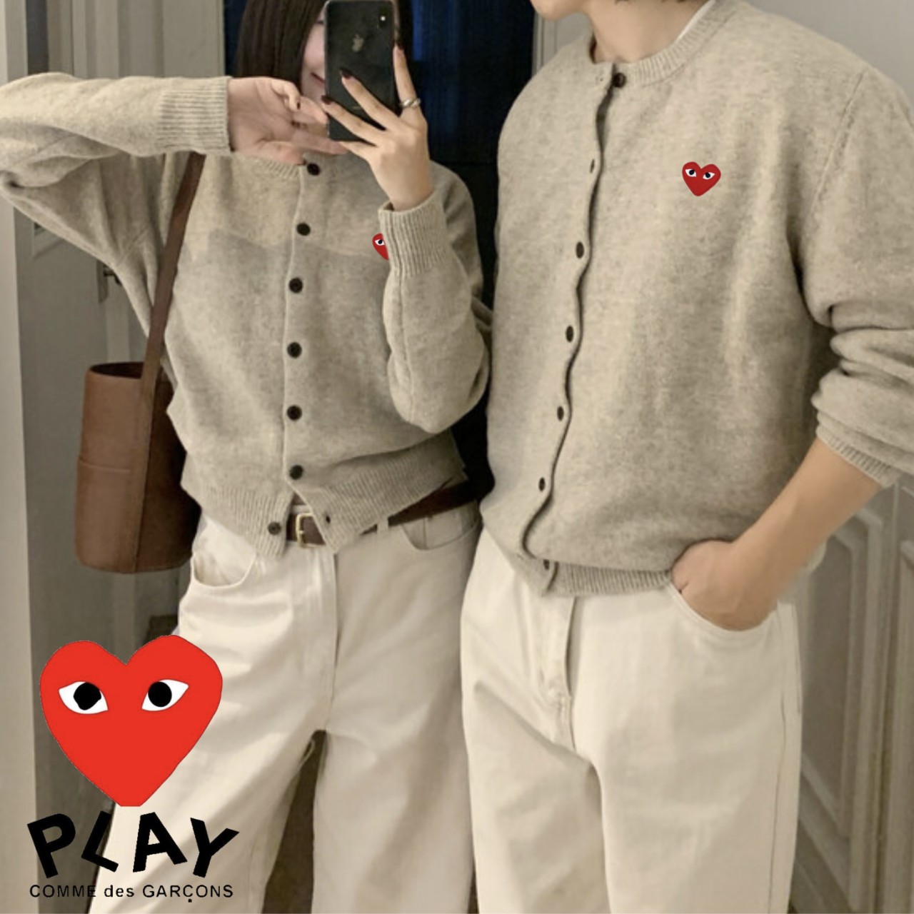 CDG 커플 울 라운드 가디건