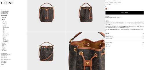 🚨셀X느 클라라 백 - 트리옹프 캔버스 & 카프스킨