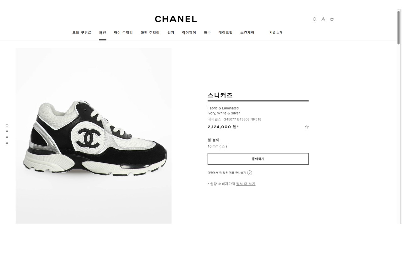 🚨샤넬  스니커즈 카프스킨 패브릭 #매장판 #수입