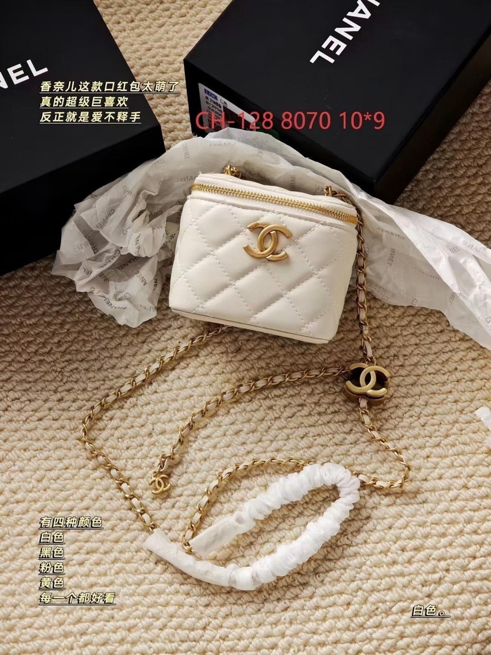 💕 샤* 베니티백